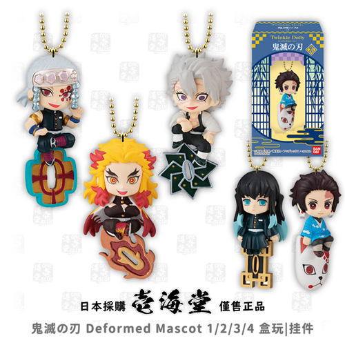 BANDAI 鬼灭之刃 Twinkle Dolly 3 盒玩|挂件