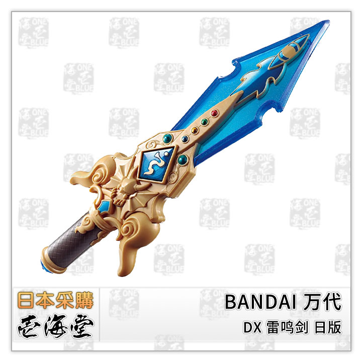 BANDAI 万代 妖怪手表 DX 雷鸣剑 日版
