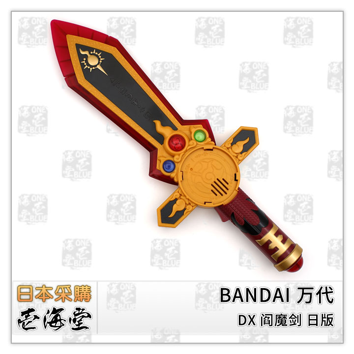 BANDAI 万代 妖怪手表 DX 阎魔剑 日版