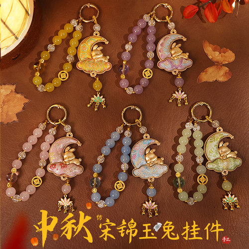 中秋节手工非遗宋锦diy材料挂饰兔子钥匙扣社区活动沙龙传统文化