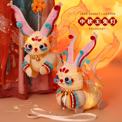 新年灯笼兔子灯扭扭棒手工制作编织diy材料包春节手提发光玉兔灯