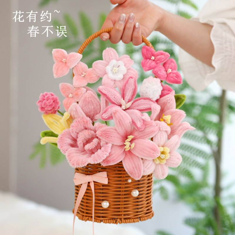 扭扭棒花束百合花向日葵花篮手工编织diy材料包教师节送老师礼物
