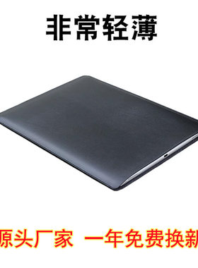 苹果电脑超纤皮质防刮防摔防磕碰