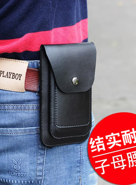 双手机腰包男竖款工地干活穿皮带