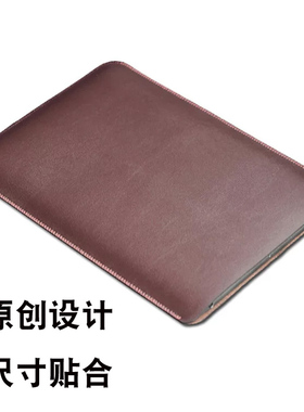 适用文石BOOX Leaf2保护套leaf3c壳leaf5电子书防摔皮套内胆包袋