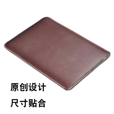 适用于GPD MicroPC 2笔记本电脑包保护套皮套micropc2平板收纳包内胆袋全包防摔配件包包