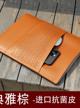 适合联想笔记本电脑包保护套ThinkPad X1 Carbon 2024/2025款x1carbon内胆包皮套全包防摔商务收纳袋13代12代