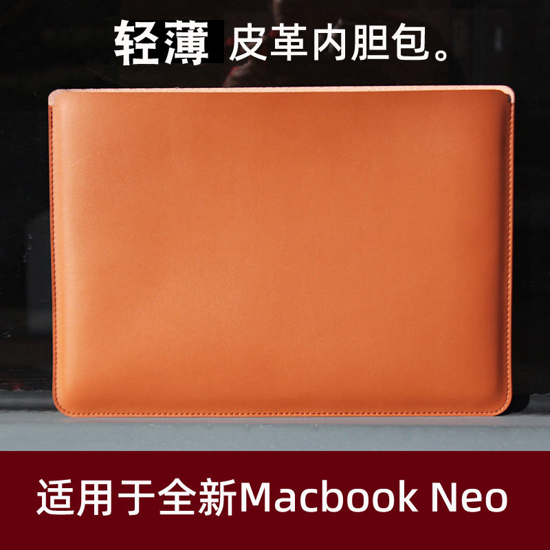 木棉湾适用苹果笔记本MacBookNeo电脑包2026新款macbook Neo内胆包保护皮套13英寸外壳防摔横款收纳包配件袋图片