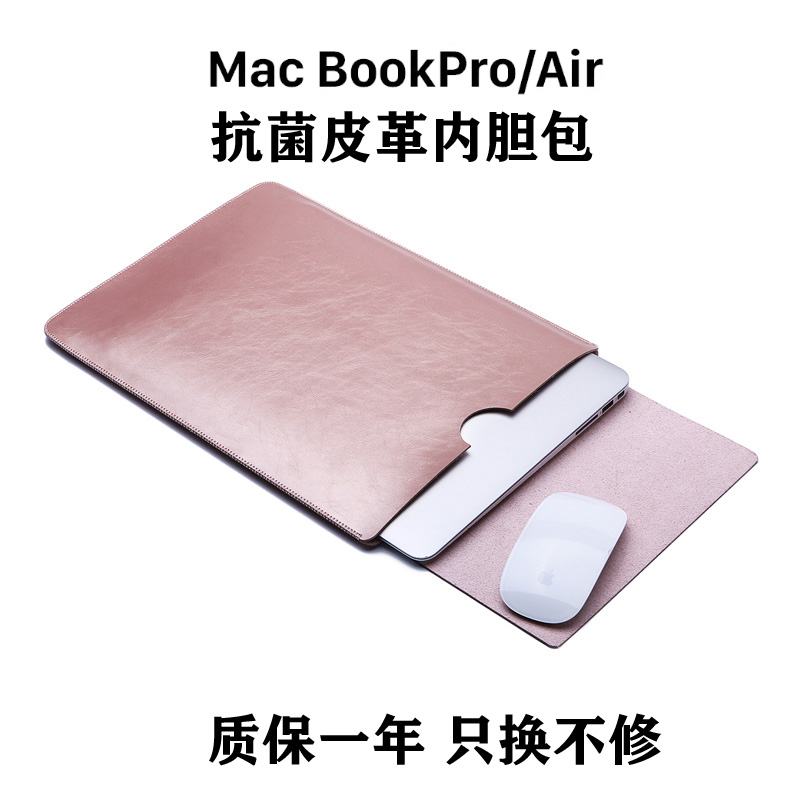 适用苹果笔记本电脑包2025新款macbook内胆包macbookpro保护套macbookair壳m4pro13/14/13.6英寸m4皮套13.3袋