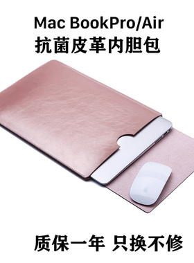 适用苹果笔记本电脑包2025新款macbook内胆包macbookpro保护套macbookair壳m4pro13/14/13.6英寸m4皮套13.3袋