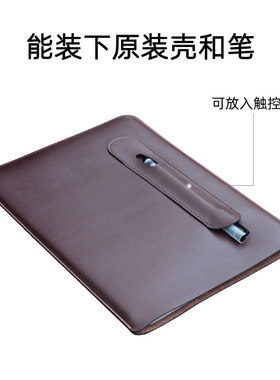 木棉湾适用华为HUAWEI MatePad Air 12英寸平板电脑包保护套MatePad Pro 12.2皮套内胆包收纳包袋能装下键盘