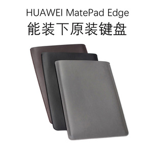木棉湾适用华为matepadedge保护套14.2英寸matepad edge平板保护壳matepad edge二合一电脑包袋内胆包收纳包