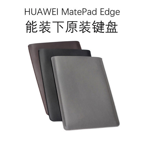 木棉湾适用华为matepadedge保护套14.2英寸matepad edge平板保护壳matepad edge二合一电脑包袋内胆包收纳包