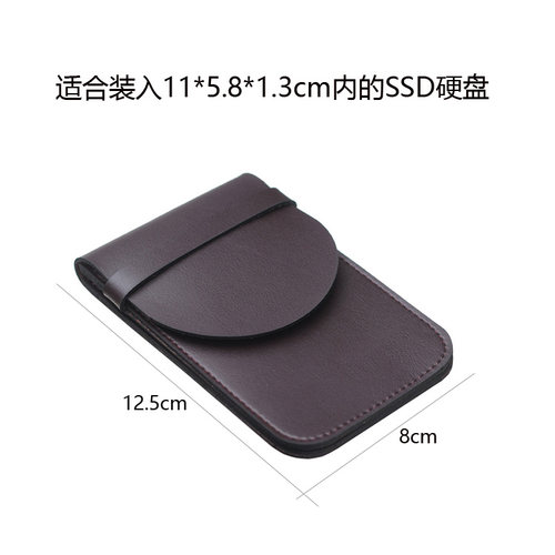 适用联想US100闪电鲨PS6 thinkplus SL100固态硬盘保护皮套收纳包