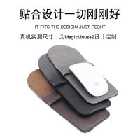 This is a scratch-resistant protective case for the Magic Mouse 3rd generation wireless mouse 2 from apple computers thumbnail 5
