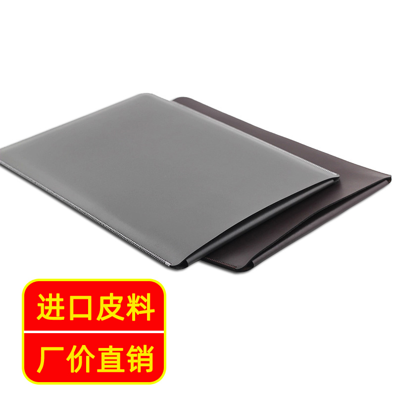 轻薄ThinkBook13s/14s笔记本包