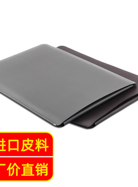 适用于华硕游戏本超轻薄ROG幻14Air防刮电脑包GA403U皮套幻16Air 16英寸保护套内胆包内袋贴合皮套配件袋子