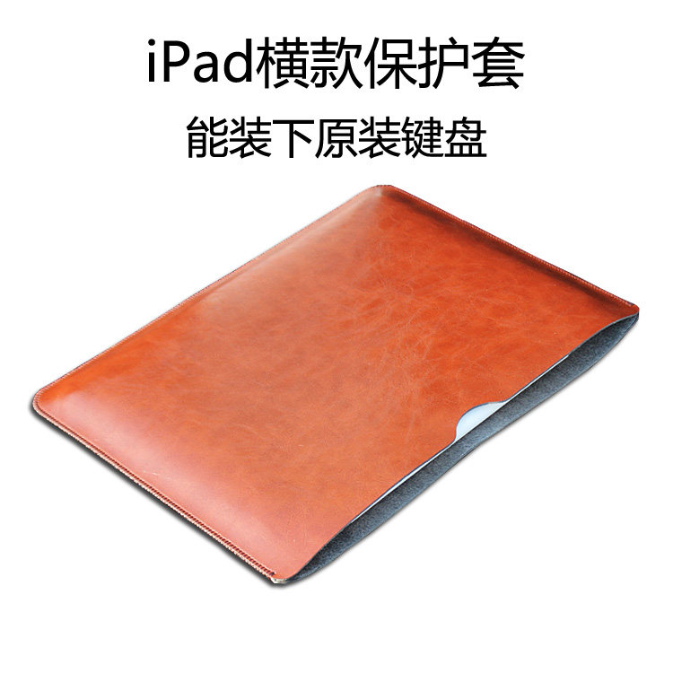 适用2024/2025新款ipad pro11寸保护套苹果平板电脑包皮套全包防摔袋air11寸商务防水壳配件ipadpro11横款包图片