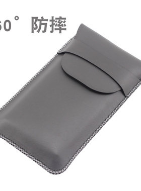 适用科大讯飞双屏翻译机2.0保护皮套翻译器机收纳包全包防摔内袋