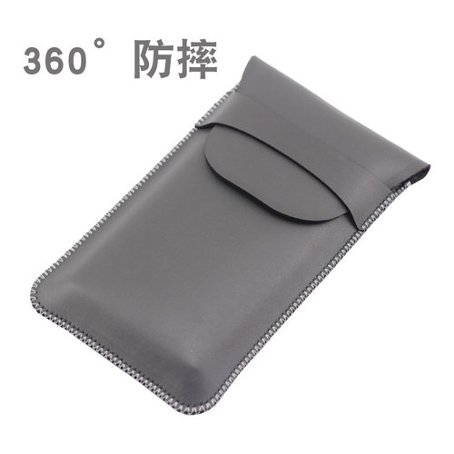适用科大讯飞双屏翻译机2.0保护皮套翻译器机收纳包全包防摔内袋