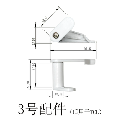 适用于TCL吸顶灯罩卡扣【10个】卡子旋转卡卡脚灯具配件灯罩固定