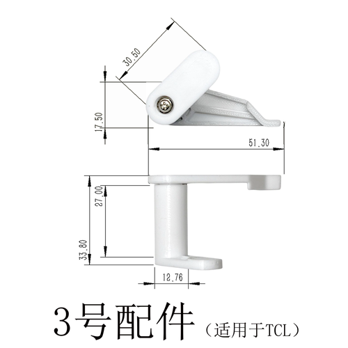 适用于TCL吸顶灯罩卡扣【10个】卡子旋转卡卡脚灯具配件灯罩固定