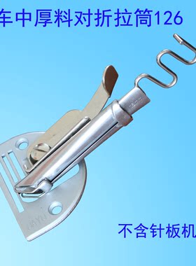天诚港拉筒编织带包边条中厚料口