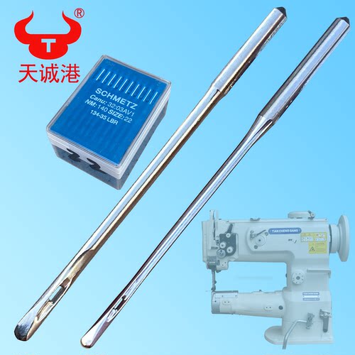 德国蓝狮缝纫机针134--35LBR刀针