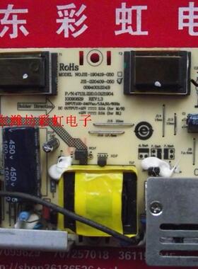 全新海尔L19T1W电源板JSI-220409/190419-050/PCA046FD-011-P-R