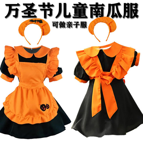 万圣节儿童服装南瓜公主裙女童吸血鬼宝宝衣服女巫扮演女仆演出服