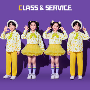 儿童啦啦队演出服学院风小清新柠檬长袖衬衫小学生运动会班服套装
