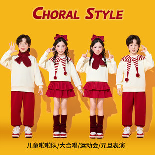 元旦儿童合唱演出服喜庆加绒卫衣套装小学生班服幼儿园团体表演服