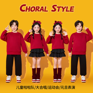 元旦儿童合唱演出服幼儿园红色加绒卫衣套装小学生喜庆中国风班服