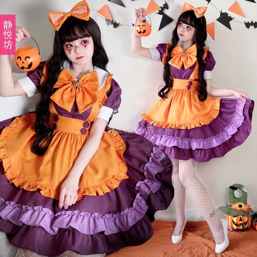 万圣节暗黑女仆装橘色巫婆装lolita连衣裙cosplay女佣制服南瓜裙