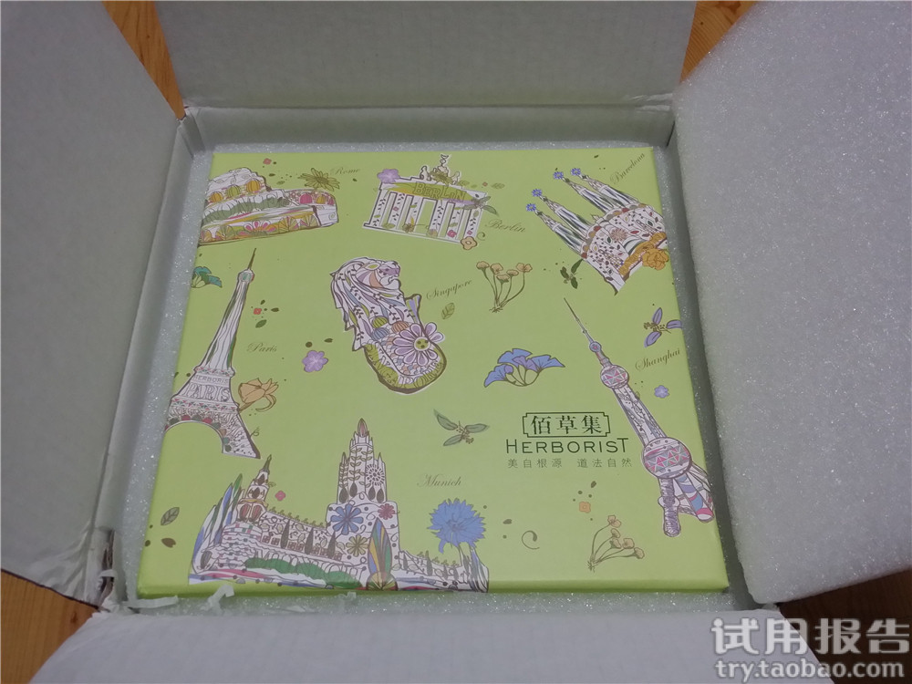 佰草集清肌养颜太极泥面膜