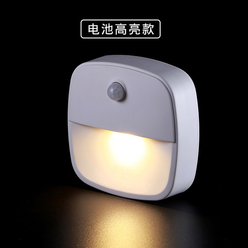 人体感应高灵敏LED小夜灯DIY4.5V