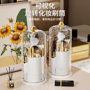 旋转化妆刷收纳筒防尘分格桌面化妆品收纳盒梳妆台笔筒口红收纳桶