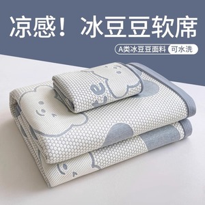 a类冰豆豆凉席三件套夏季冰丝席床垫可机洗婴幼儿可用空调软席子