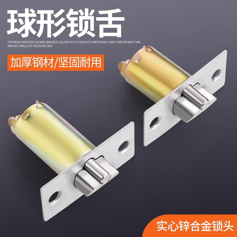 贝里锌合金35-50mm防插球形锁舌