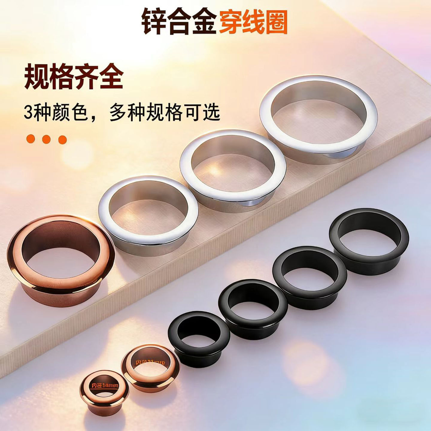 贝里电脑桌穿线孔盖板金属