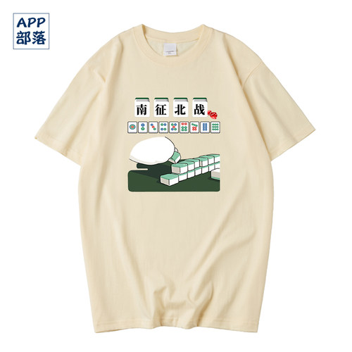 APP部落短袖国潮青年时尚潮牌