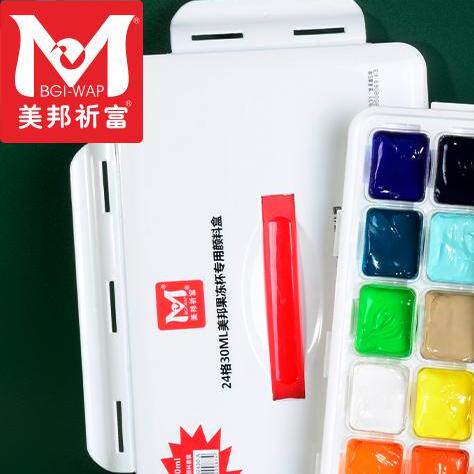 美邦祈富果冻水粉颜料美邦果冻颜料套装24色30ml美考色彩学生水粉