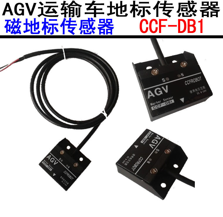 AGV小车地标传感器 AGV小车磁传感器 站点传感器 N/S极独立输出在类目 3C数码配件, 电子元器件市场, 电子元件, 传感器中 - 来自Buy2taobao.com提供专业的淘宝代购服务