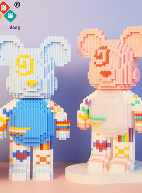 积木熊积木儿童玩具颗粒积木拼装串联积木大积木熊益智拼装玩具