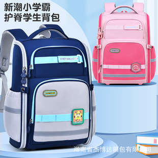 新款小学生书包大容量1-3-6年级男孩一体式书包女童轻便双肩包