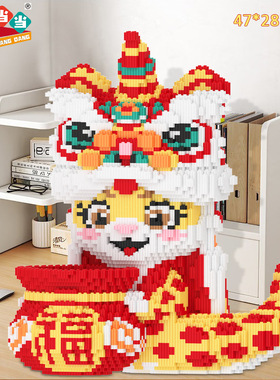 小马当当福袋蛇积木小颗粒益智拼装玩具拼图摆件成人儿童