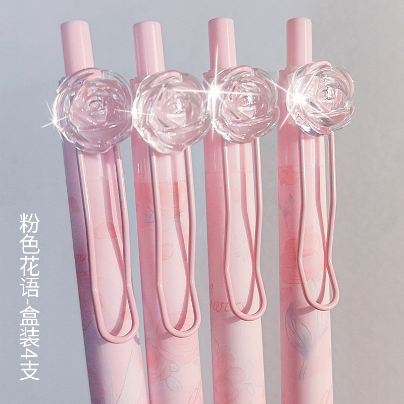 玫瑰花语绵绵按动中性笔