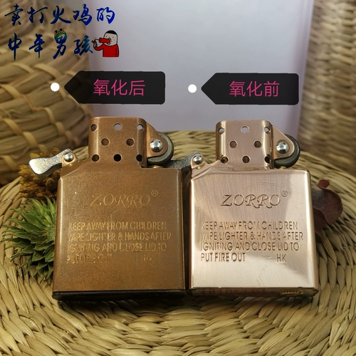 Медная зажигалка на керосине, вкладыш, делается под заказ, 19 года