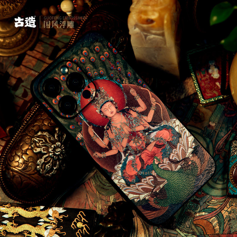 古造 孔雀明王 适用新款iPhone17浮雕iPhone16promax苹果15pro中国风14pro国潮iphone13手机保护壳手机套