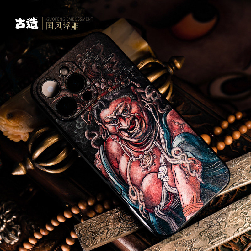 古造 密迹金刚 适用新款iphon17浮雕iPhone16promax苹果15pro中国风14pro国潮iphone13手机保护壳佛系手机套